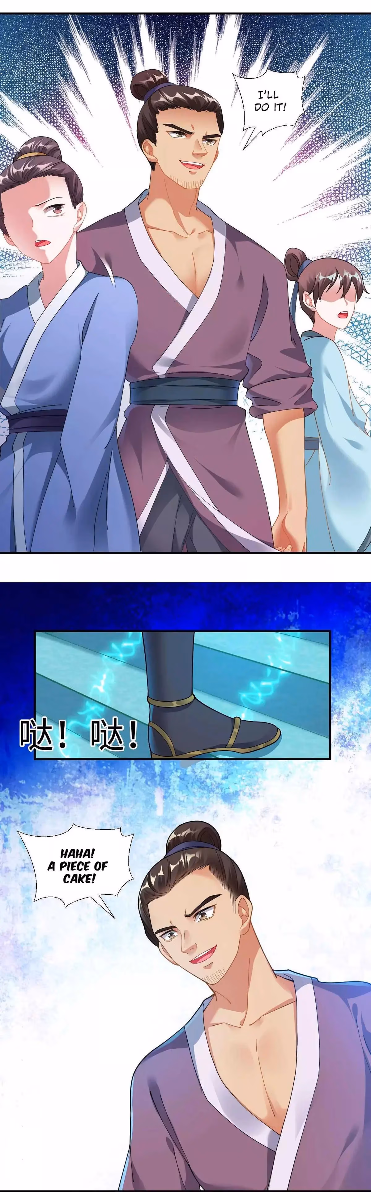 Read Dao Yin chapter 1 image 19 on Lezhin