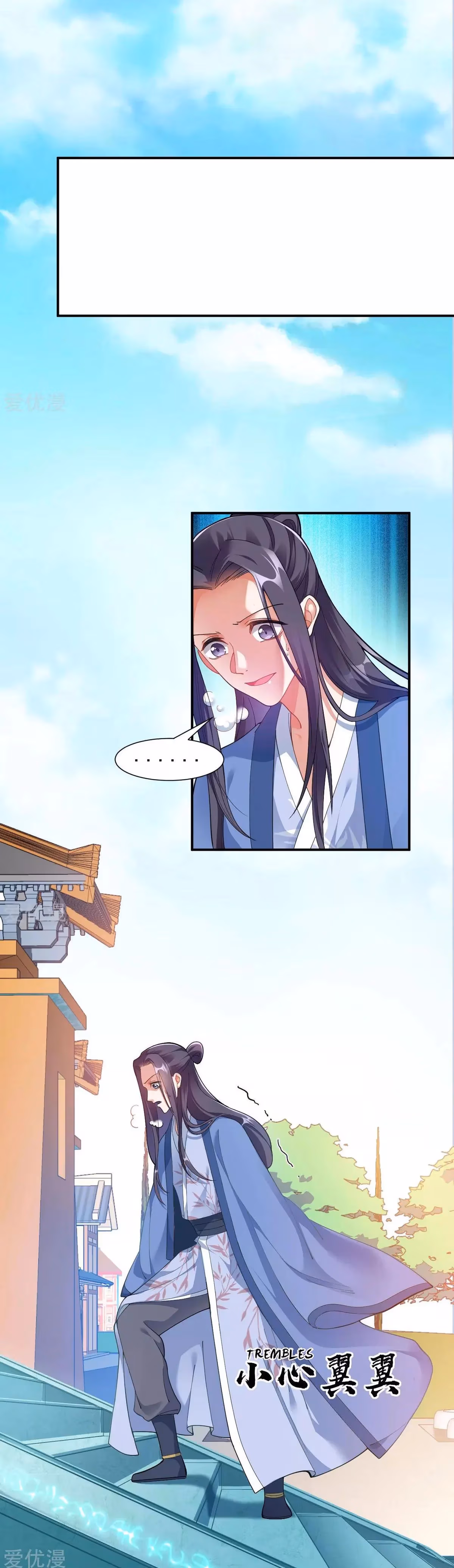 Read Dao Yin chapter 1 image 31 on Lezhin