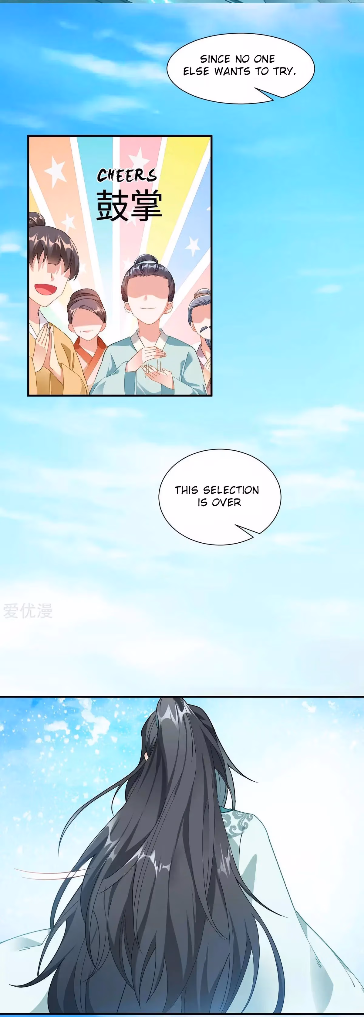 Read Dao Yin chapter 1 image 32 on Lezhin