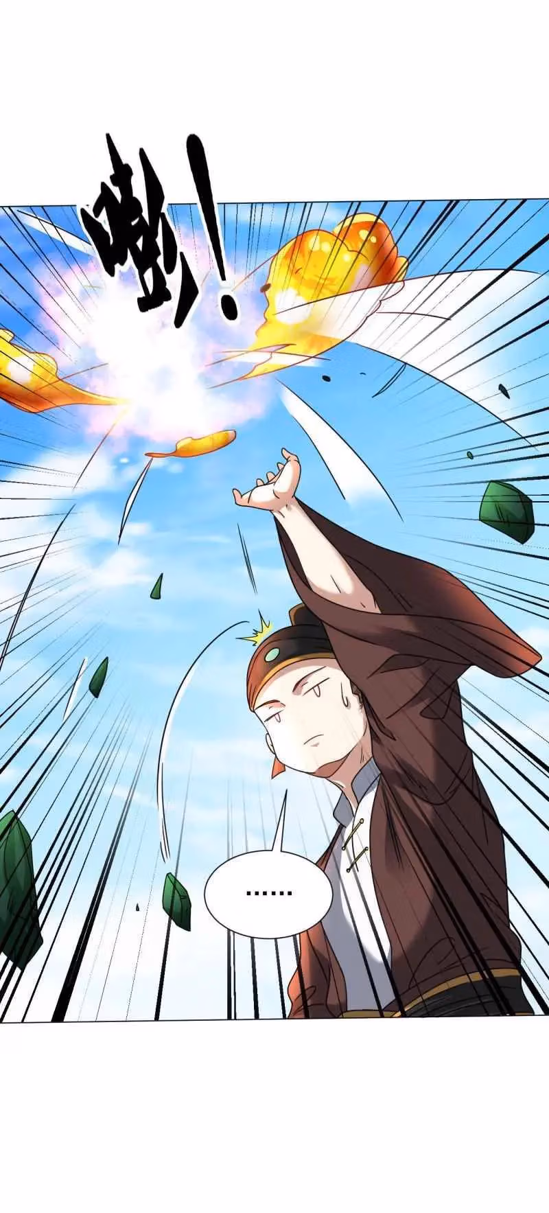 Read Dao Yin chapter 143 image 14 on Lezhin
