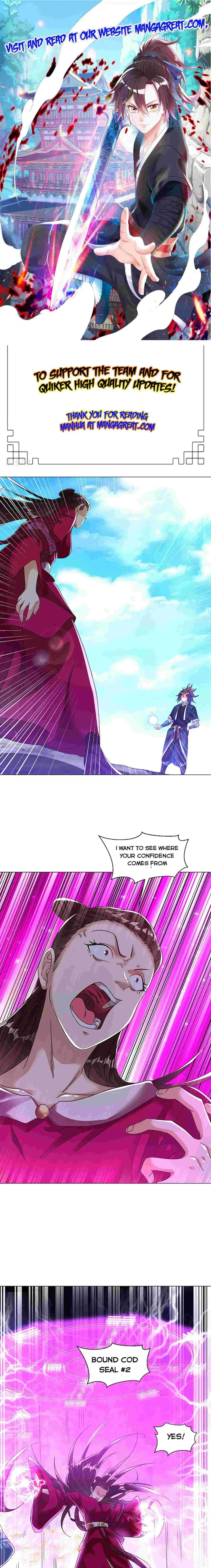 Read Dao Yin chapter 152 image 0 on Lezhin