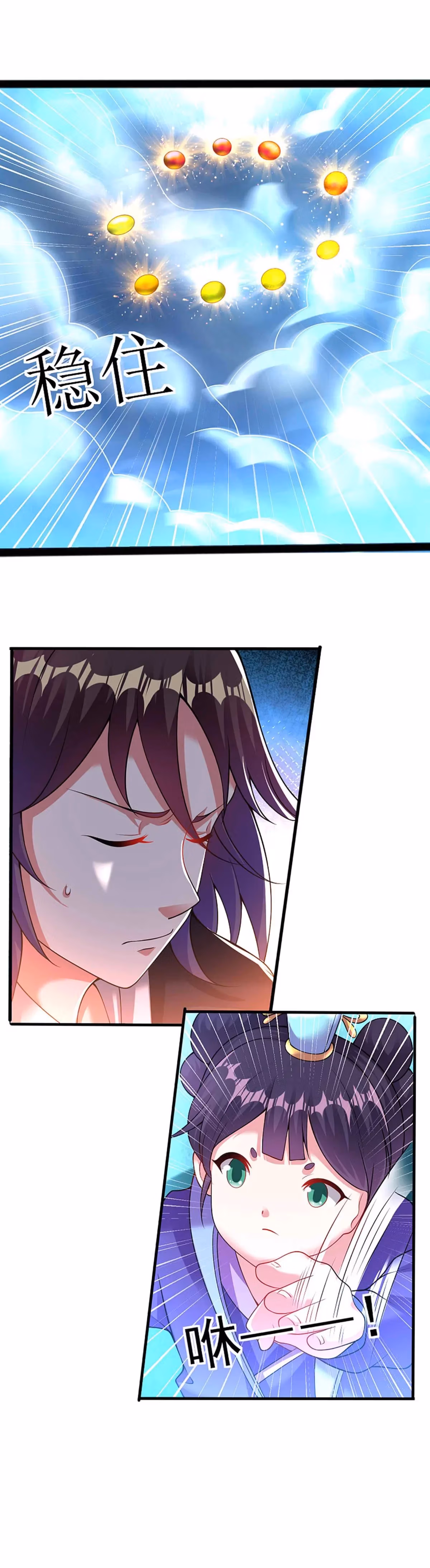 Read Dao Yin chapter 164 image 4 on Lezhin