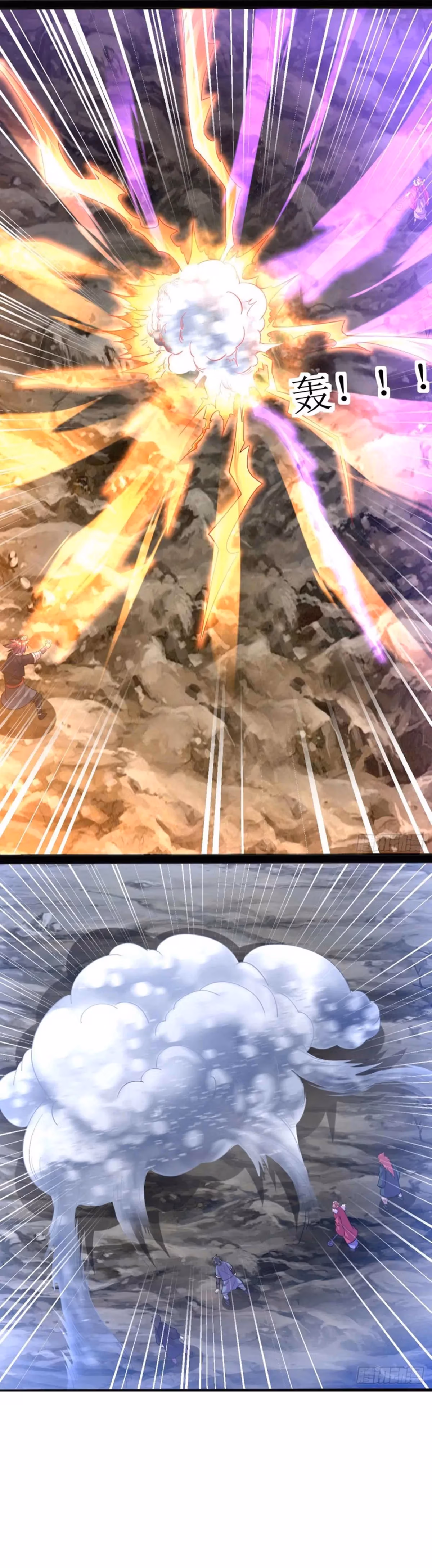 Read Dao Yin chapter 167 image 3 on Lezhin