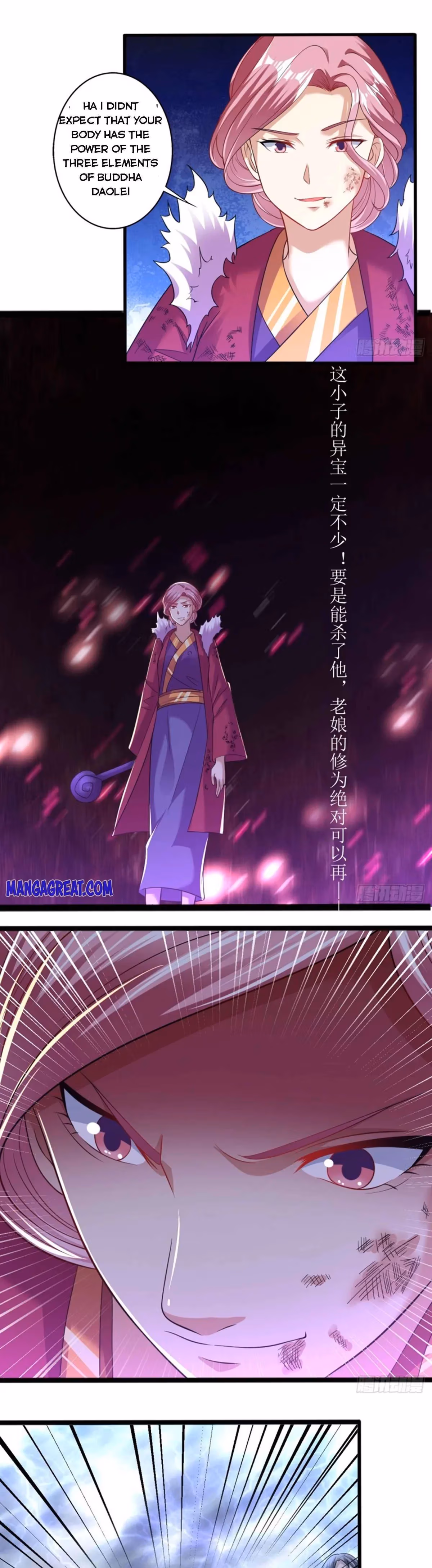 Read Dao Yin chapter 167 image 4 on Lezhin