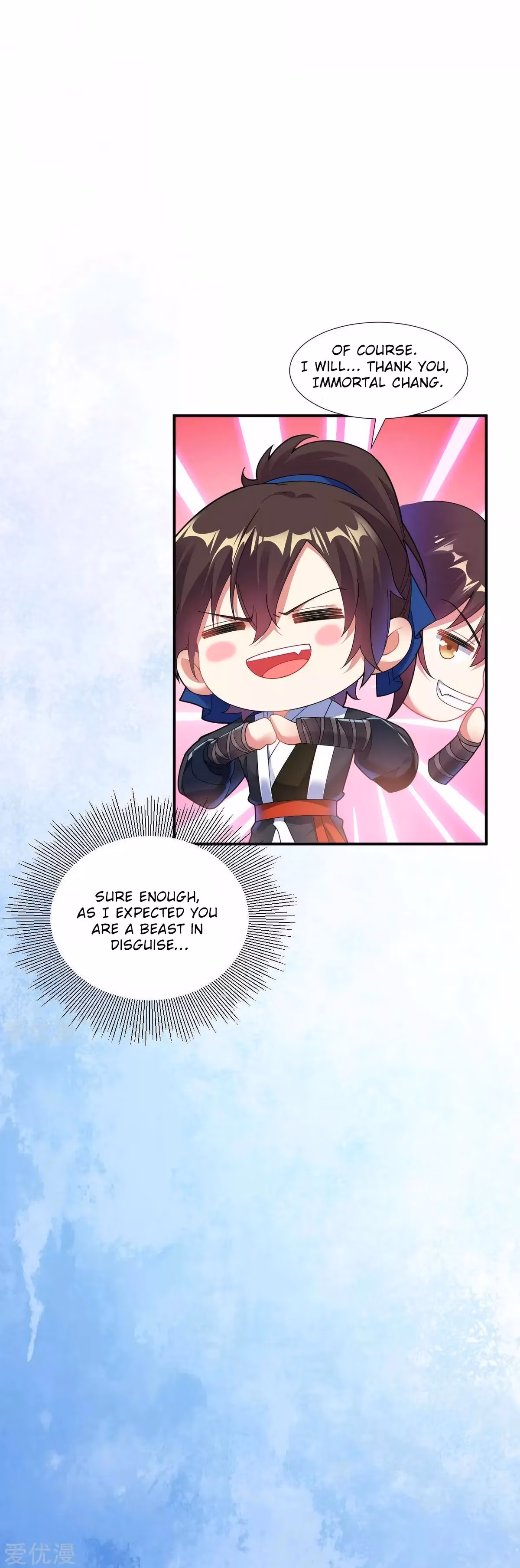 Read Dao Yin chapter 2 image 13 on Lezhin