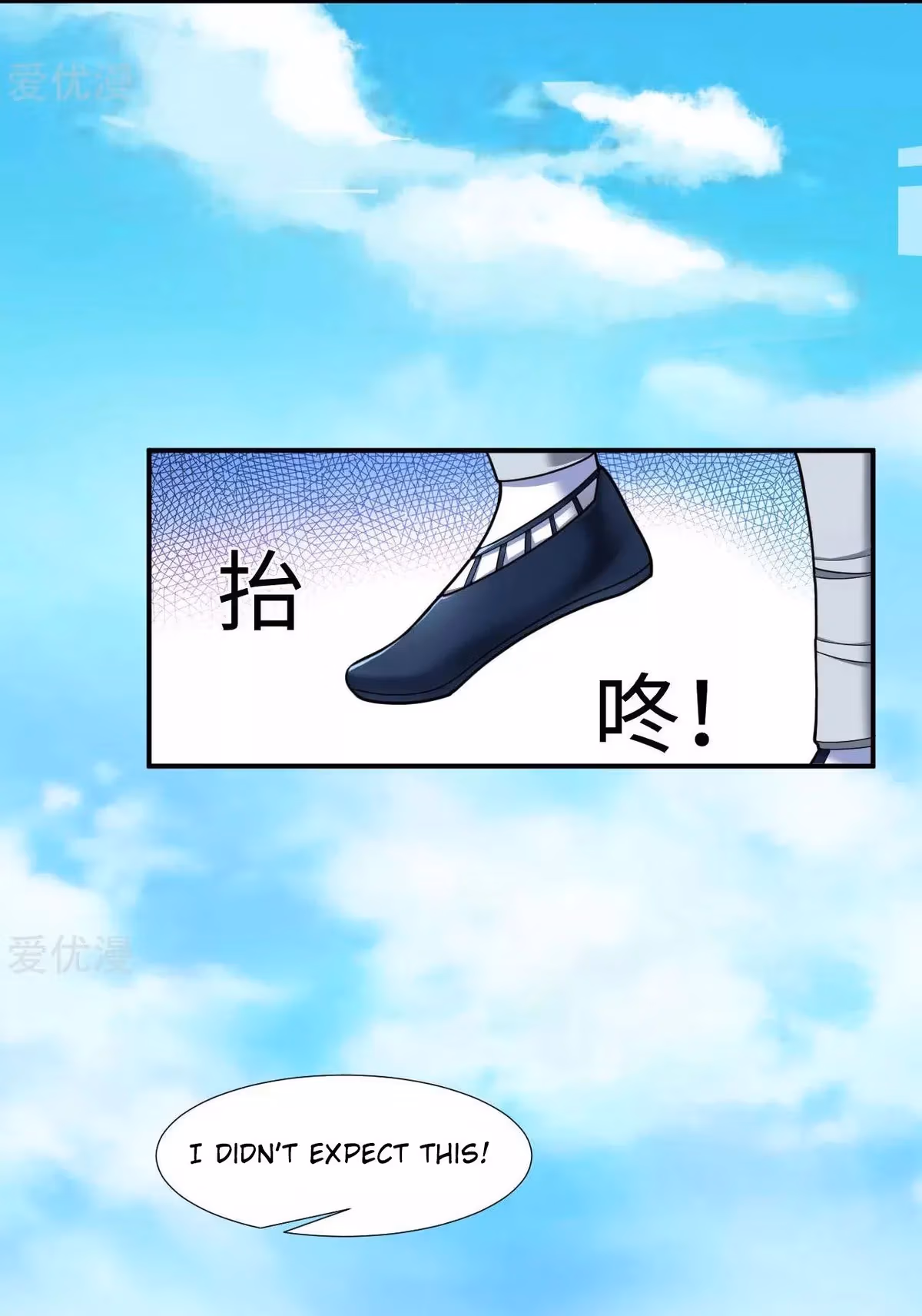 Read Dao Yin chapter 2 image 2 on Lezhin