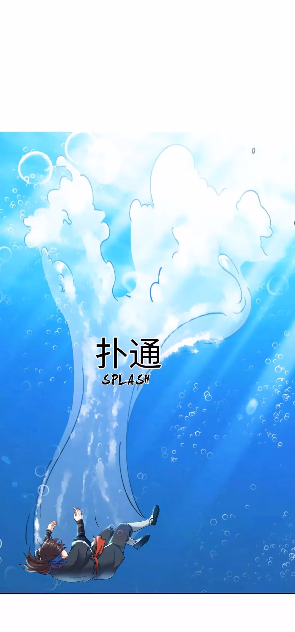 Read Dao Yin chapter 2 image 22 on Lezhin