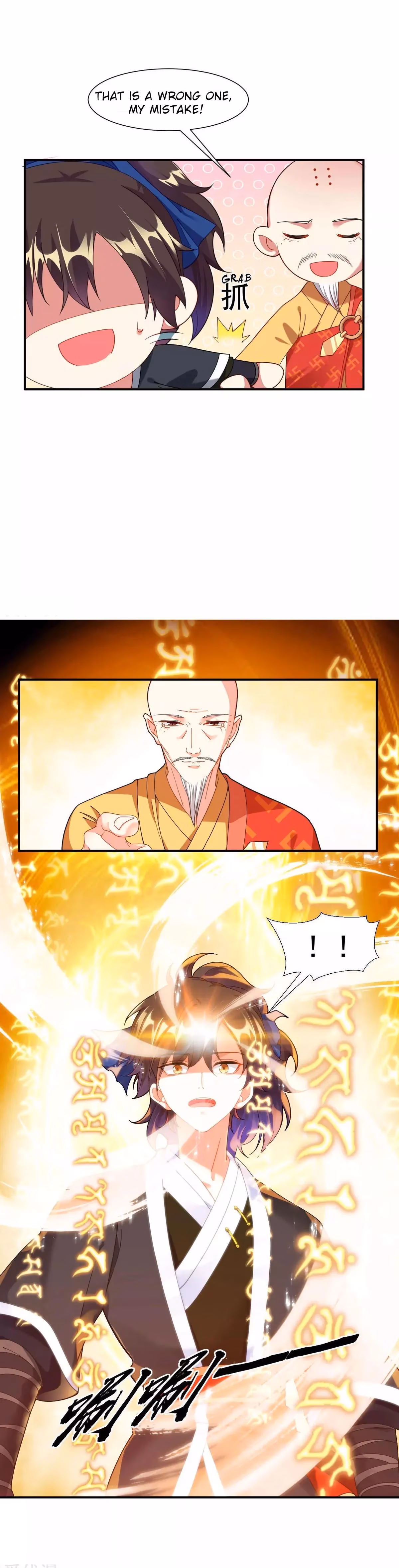 Read Dao Yin chapter 2 image 31 on Lezhin