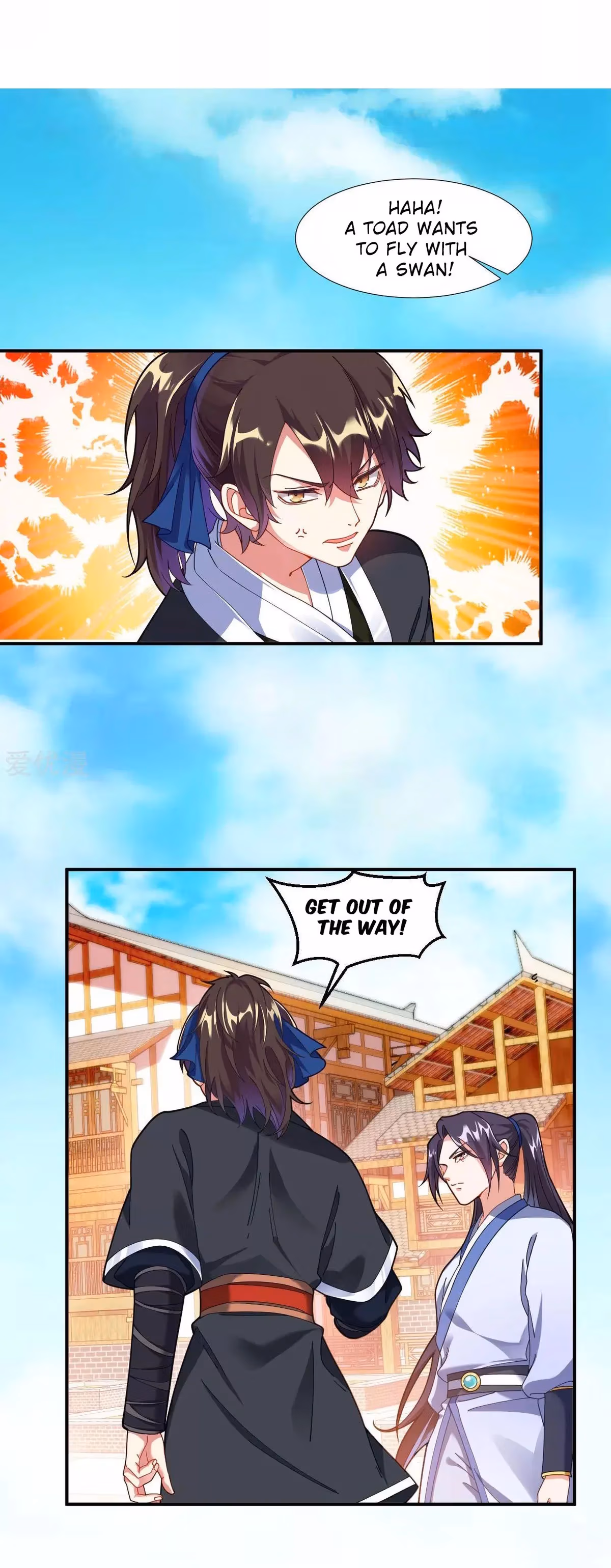 Read Dao Yin chapter 2 image 7 on Lezhin