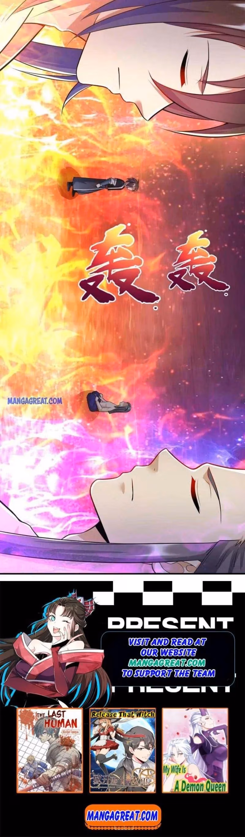 Read Dao Yin chapter 207 image 9 on Lezhin