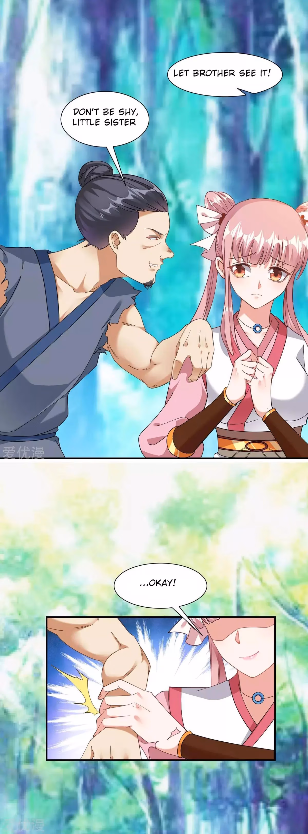 Read Dao Yin chapter 3 image 12 on Lezhin