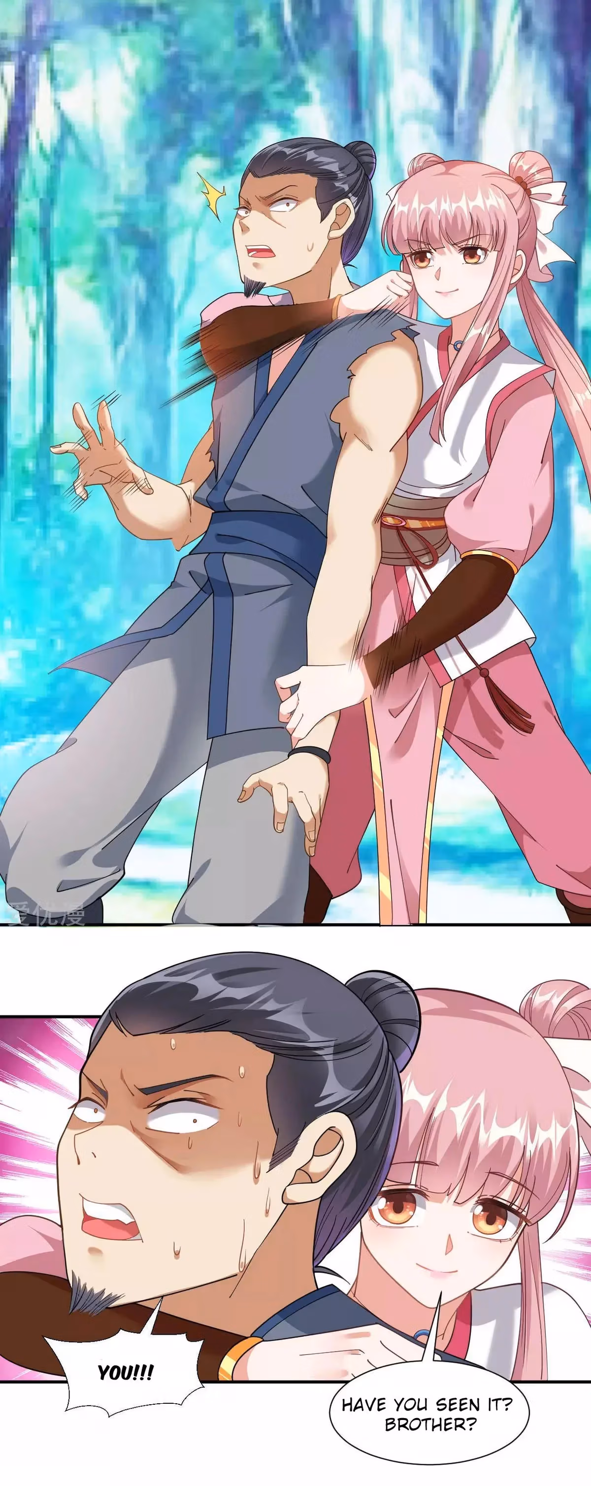 Read Dao Yin chapter 3 image 13 on Lezhin