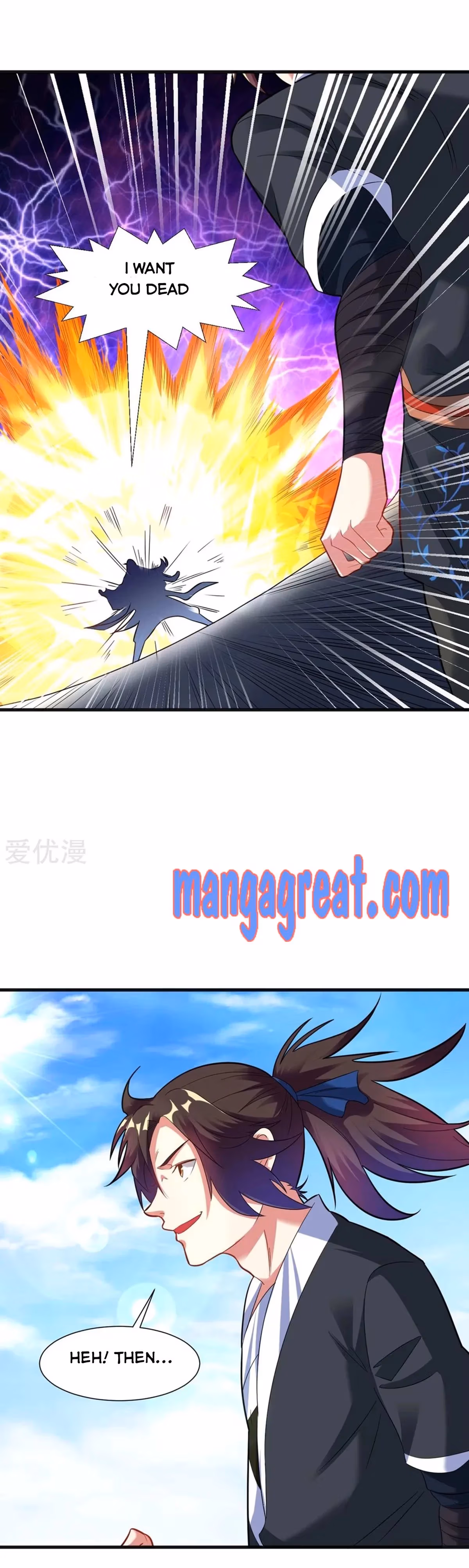 Read Dao Yin chapter 38 image 10 on Lezhin