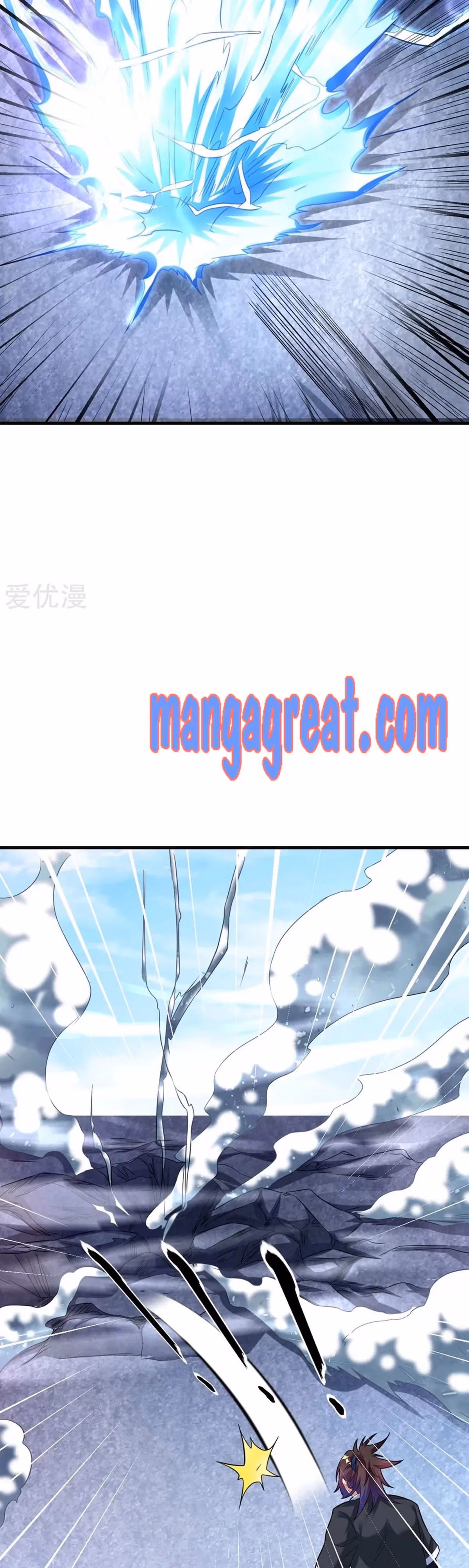 Read Dao Yin chapter 38 image 12 on Lezhin