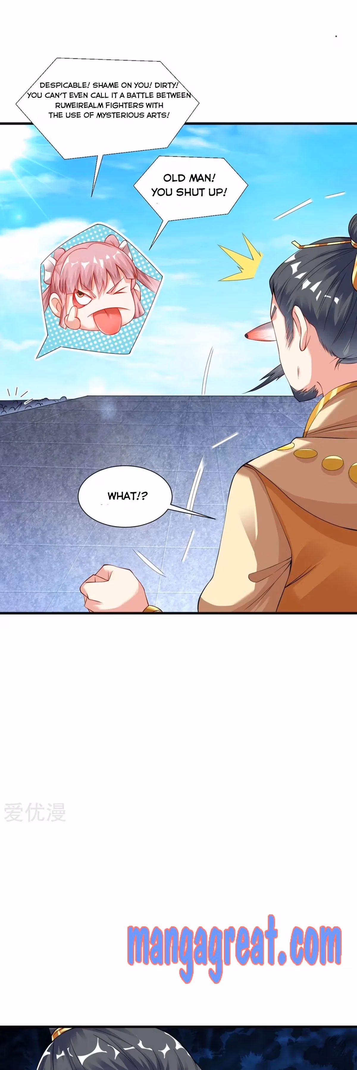 Read Dao Yin chapter 38 image 15 on Lezhin