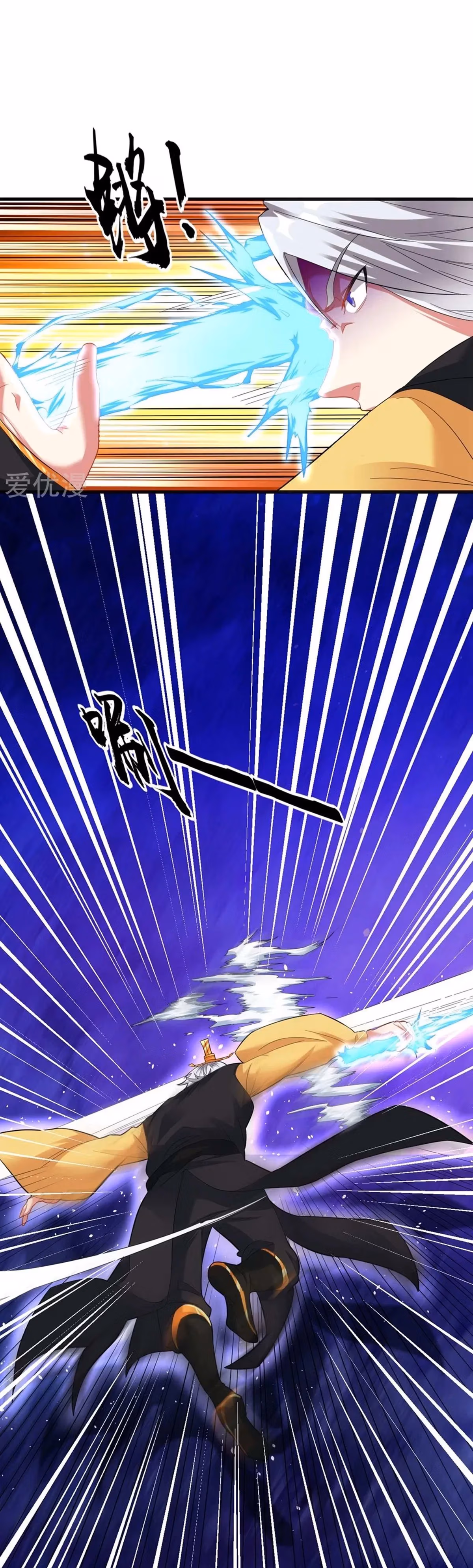 Read Dao Yin chapter 38 image 5 on Lezhin