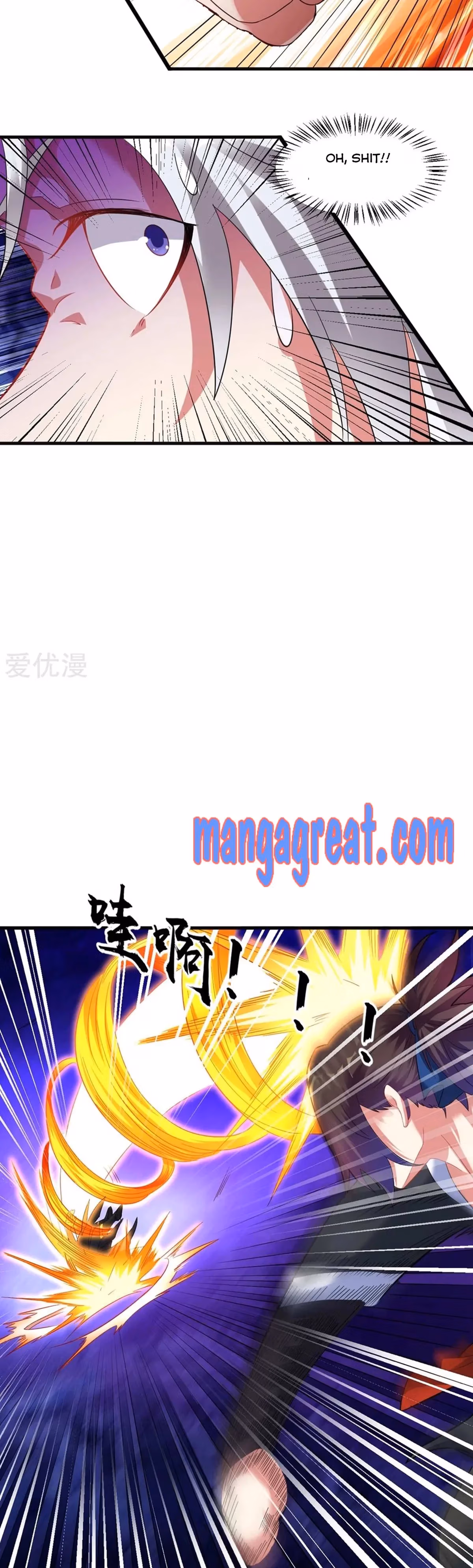 Read Dao Yin chapter 38 image 7 on Lezhin
