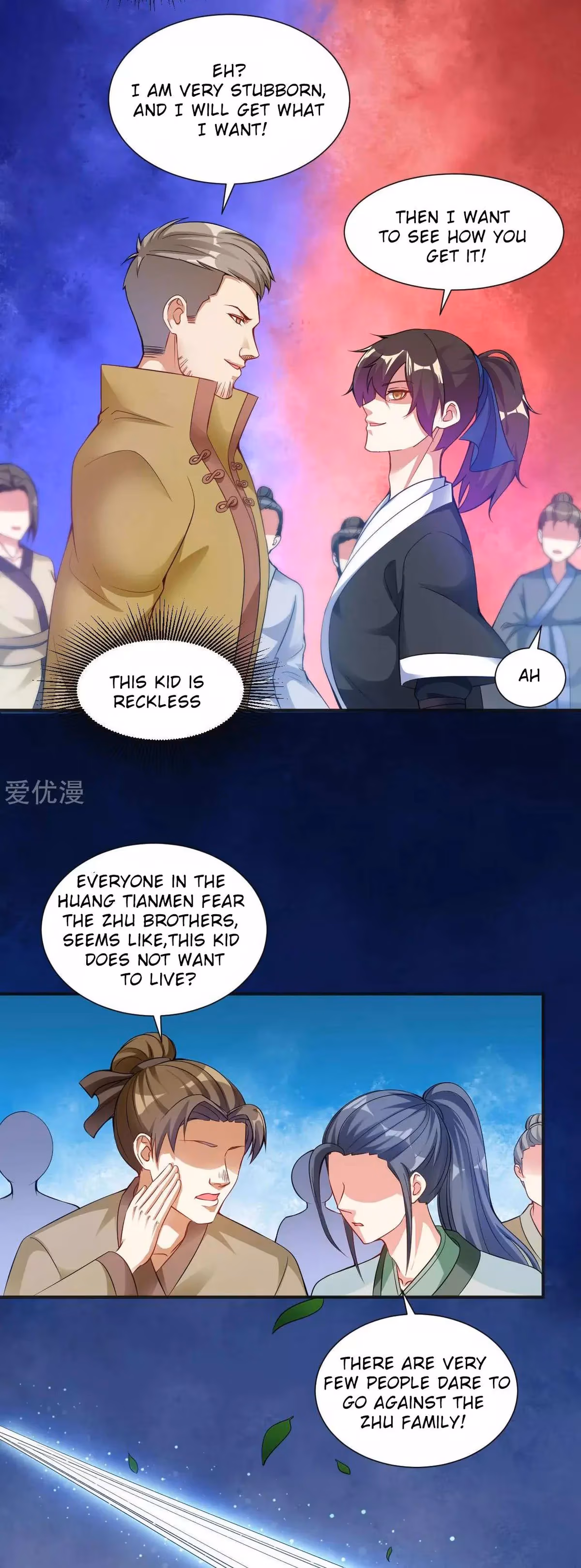 Read Dao Yin chapter 4 image 19 on Lezhin