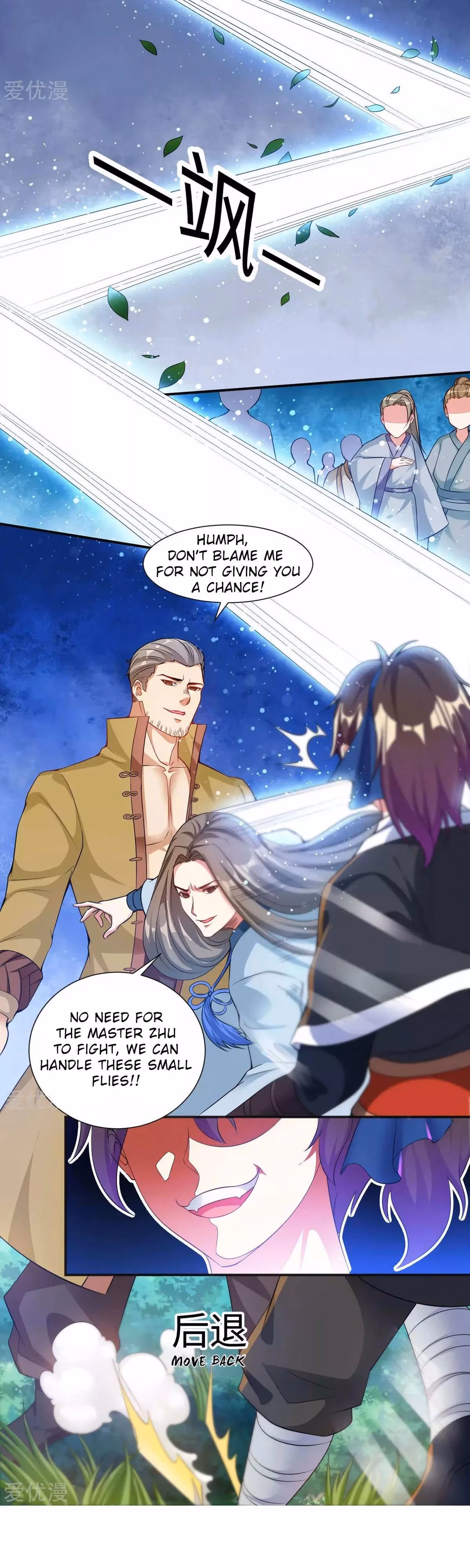 Read Dao Yin chapter 4 image 20 on Lezhin