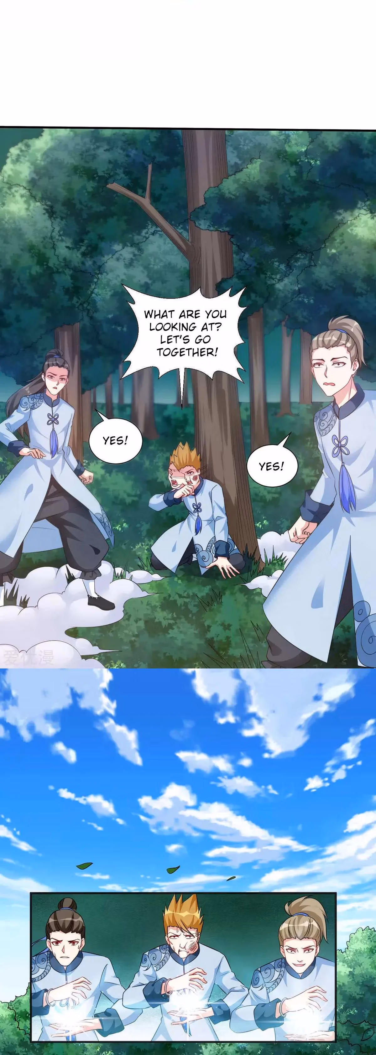 Read Dao Yin chapter 4 image 27 on Lezhin