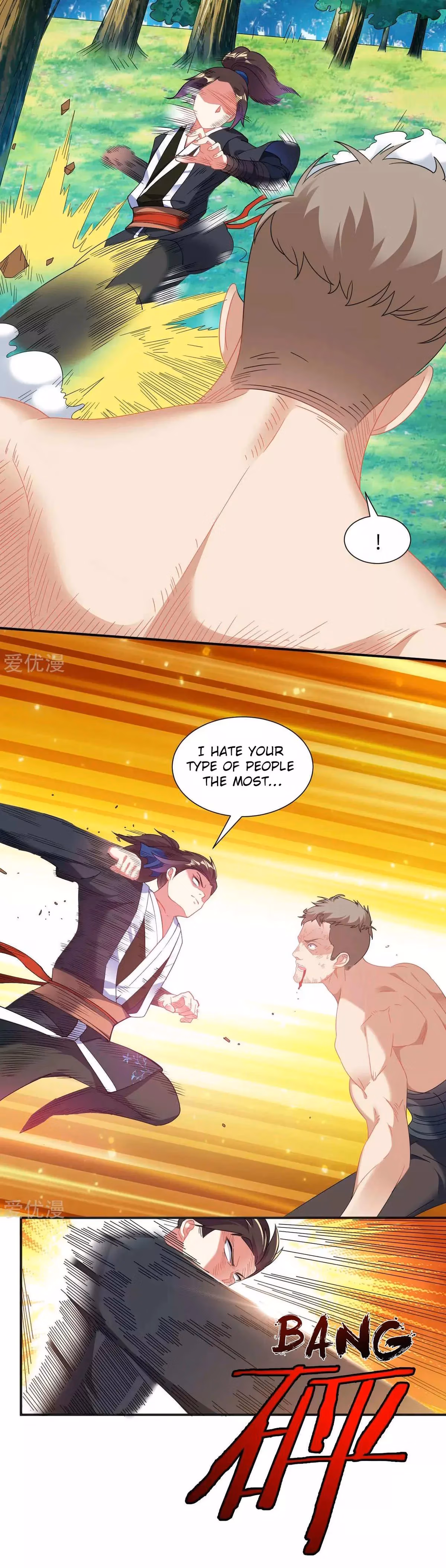 Read Dao Yin chapter 5 image 12 on Lezhin
