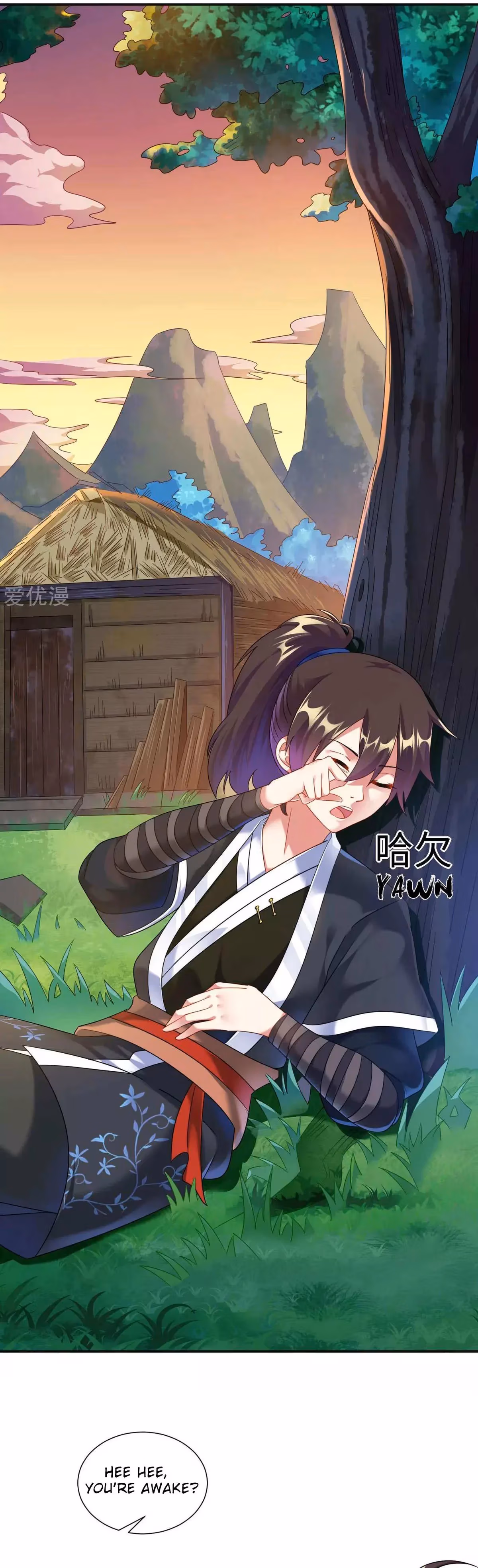 Read Dao Yin chapter 5 image 17 on Lezhin