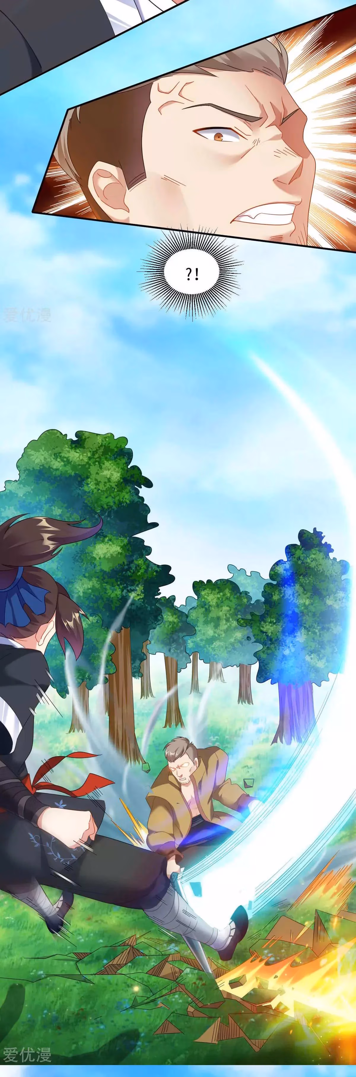 Read Dao Yin chapter 5 image 3 on Lezhin
