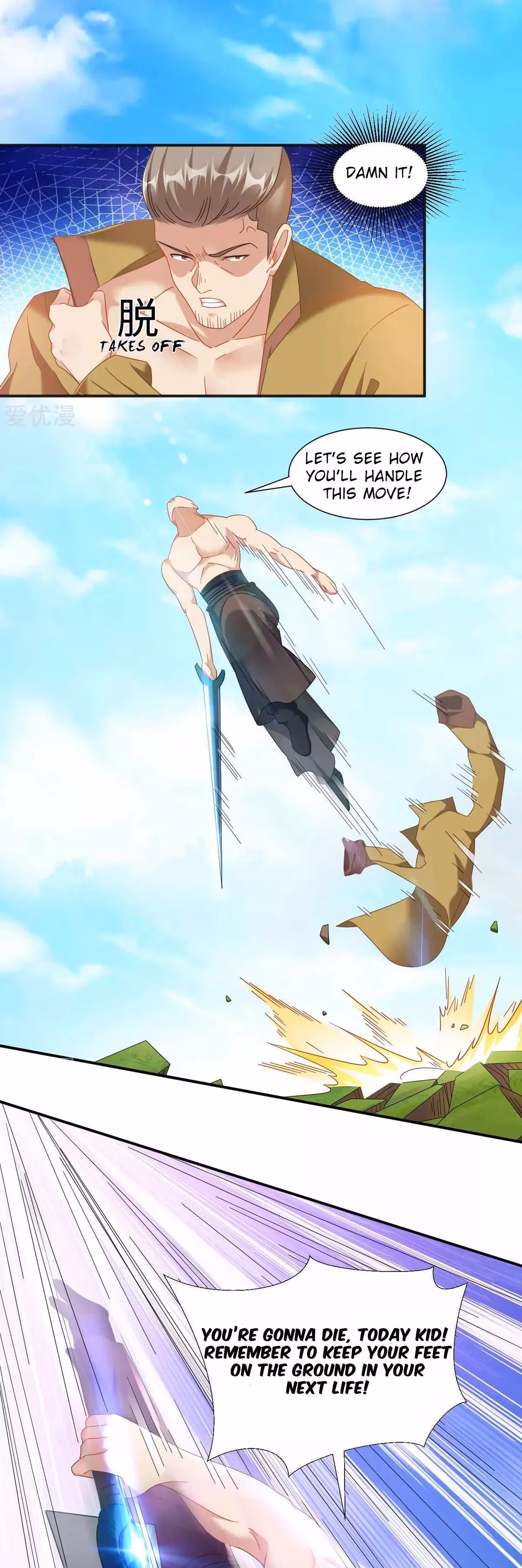 Read Dao Yin chapter 5 image 4 on Lezhin