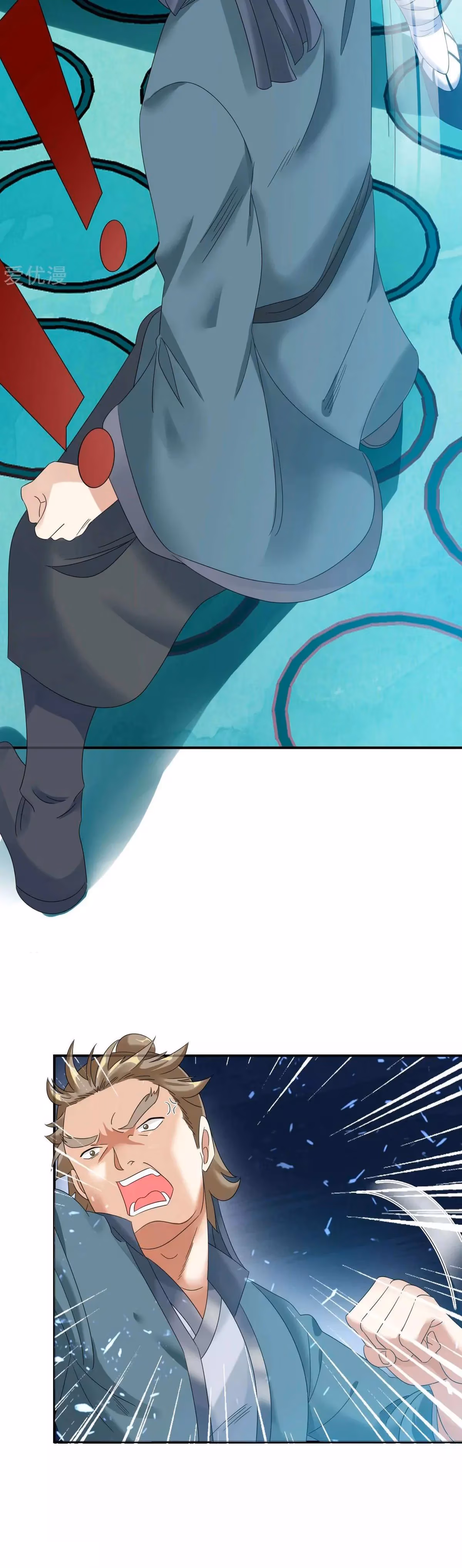 Read Dao Yin chapter 6 image 16 on Lezhin