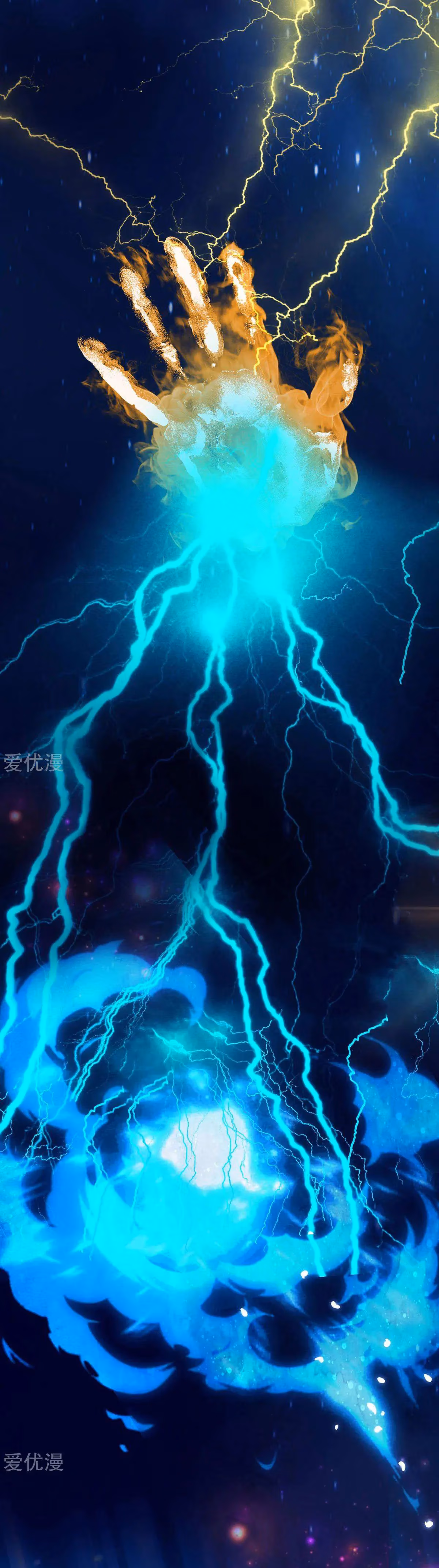 Read Dao Yin chapter 6 image 8 on Lezhin
