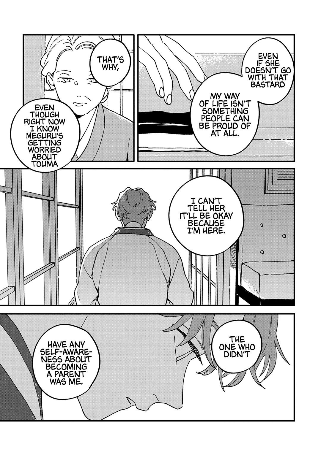 Read Daraku Kazokuron chapter 10 image 15 on Lezhin