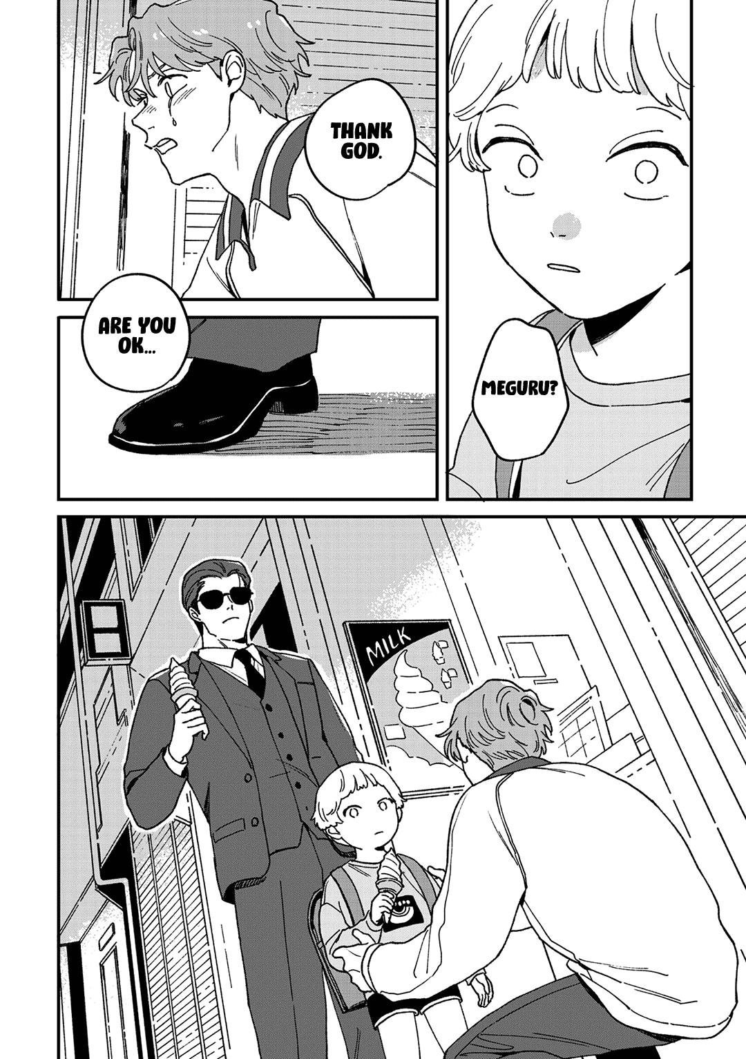 Read Daraku Kazokuron chapter 11 image 10 on Lezhin