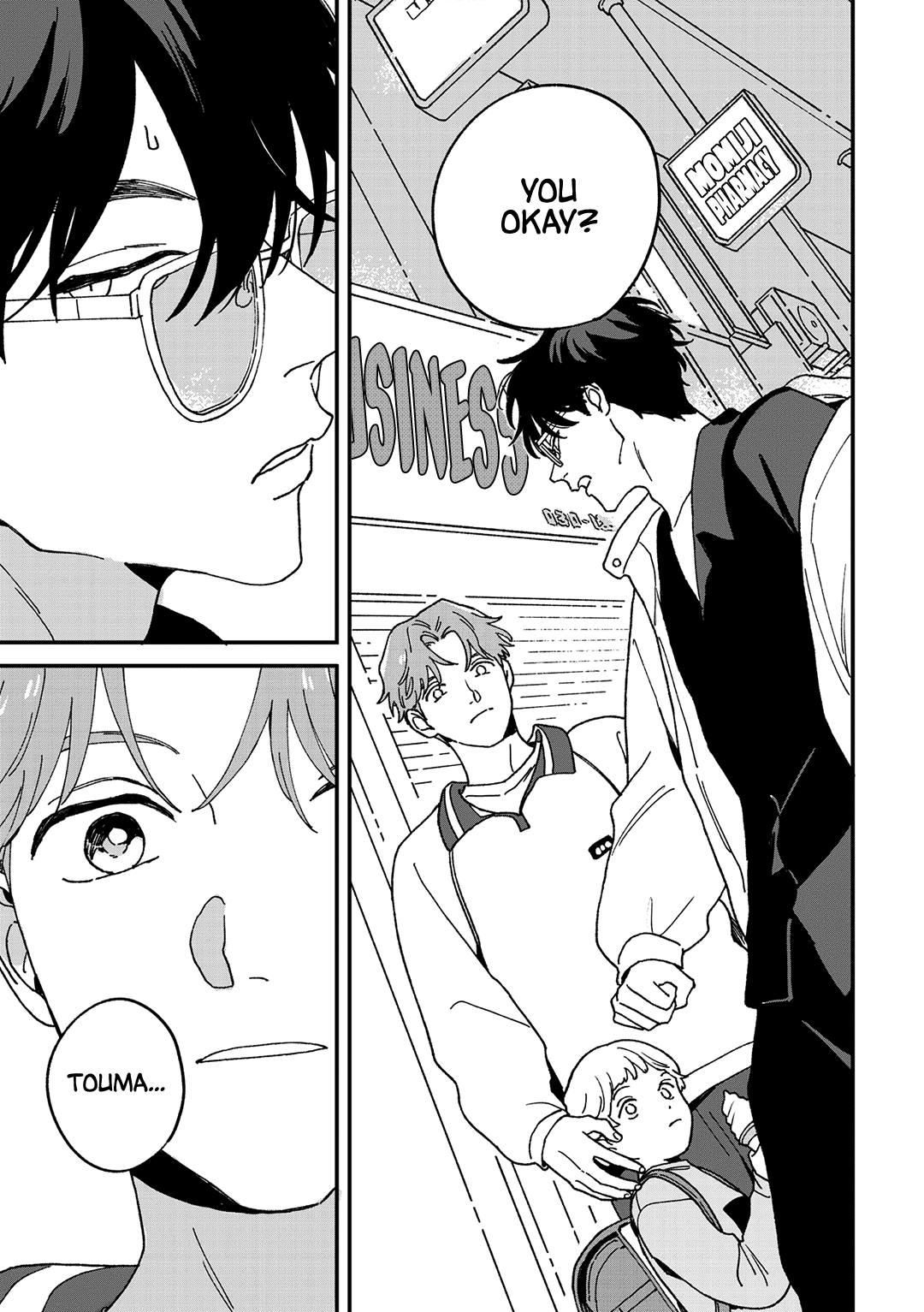 Read Daraku Kazokuron chapter 11 image 15 on Lezhin
