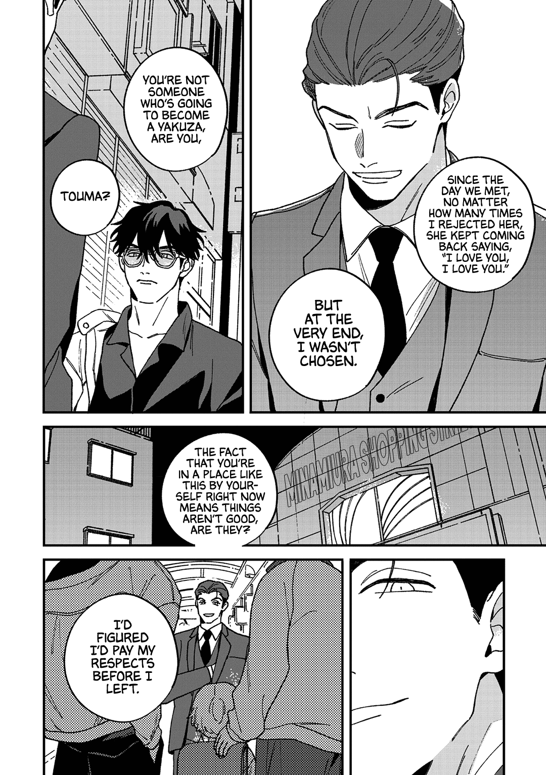 Read Daraku Kazokuron chapter 11 image 18 on Lezhin