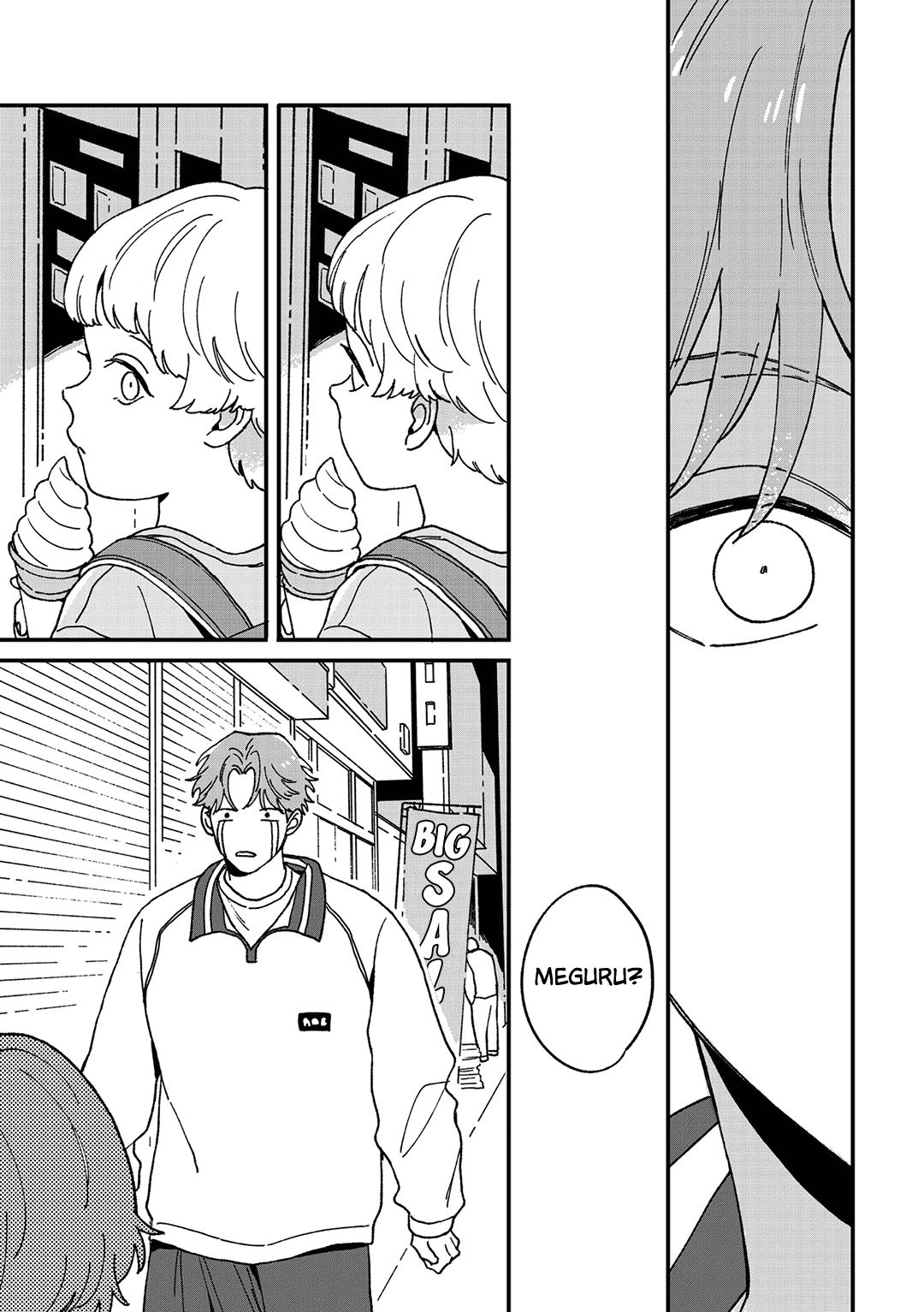 Read Daraku Kazokuron chapter 11 image 9 on Lezhin