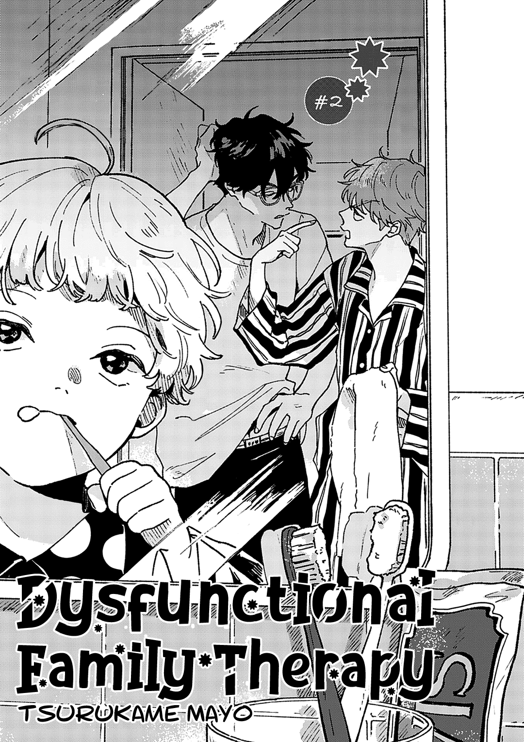 Read Daraku Kazokuron chapter 2 image 1 on Lezhin