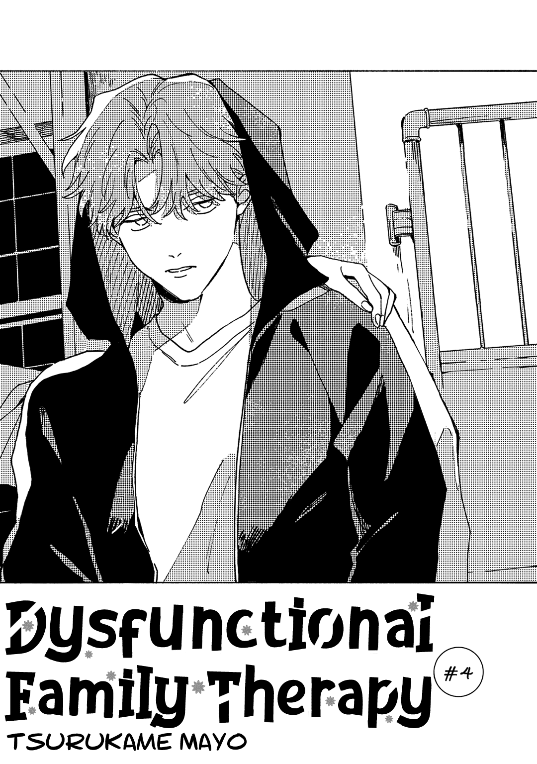 Read Daraku Kazokuron chapter 4 image 1 on Lezhin