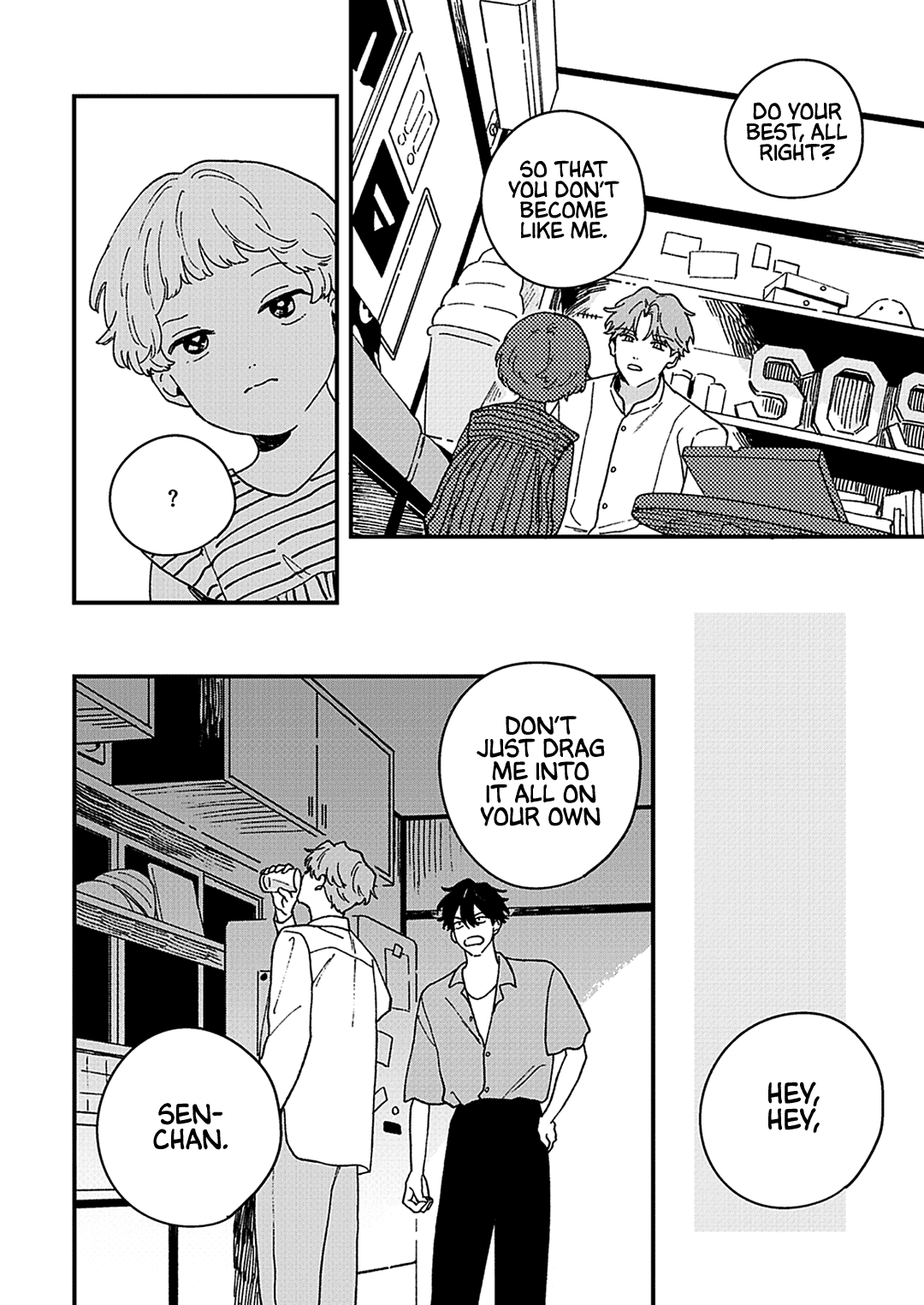 Read Daraku Kazokuron chapter 4 image 20 on Lezhin