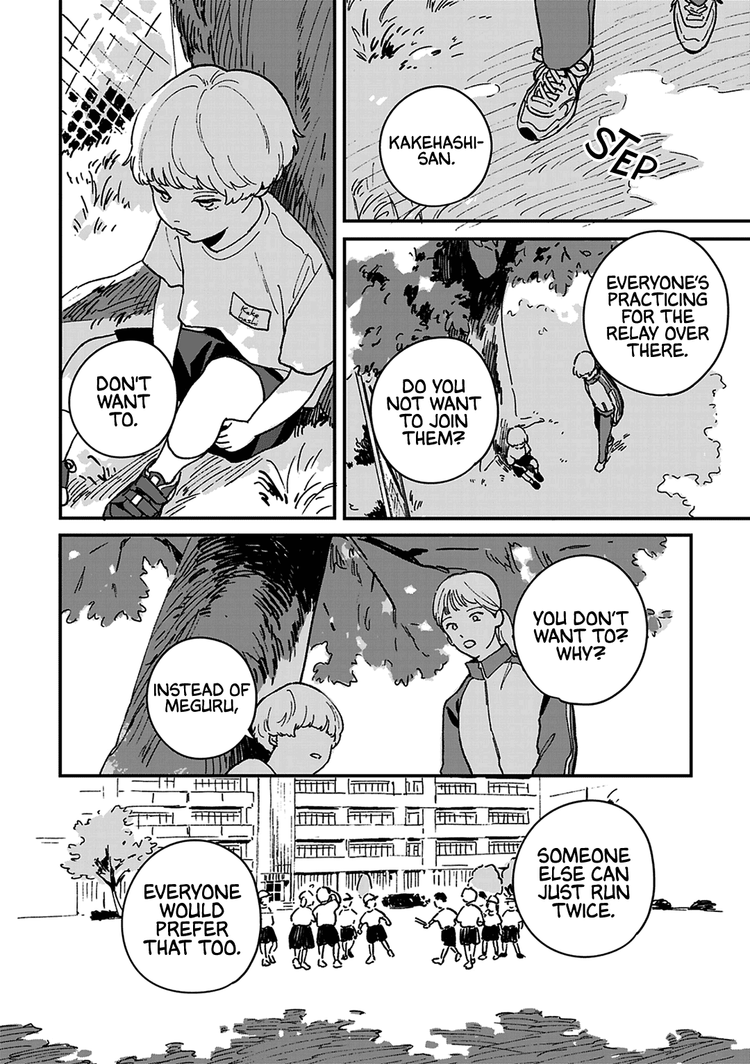 Read Daraku Kazokuron chapter 5 image 4 on Lezhin