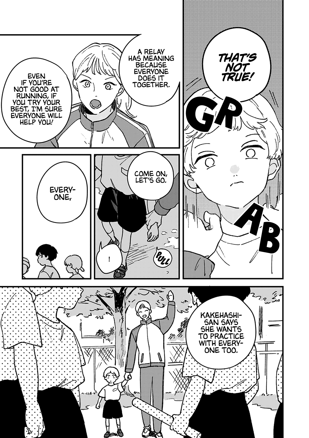 Read Daraku Kazokuron chapter 5 image 5 on Lezhin