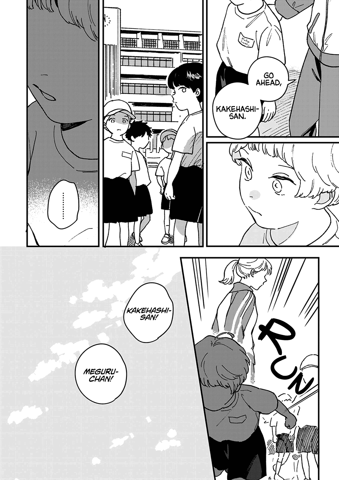 Read Daraku Kazokuron chapter 5 image 6 on Lezhin