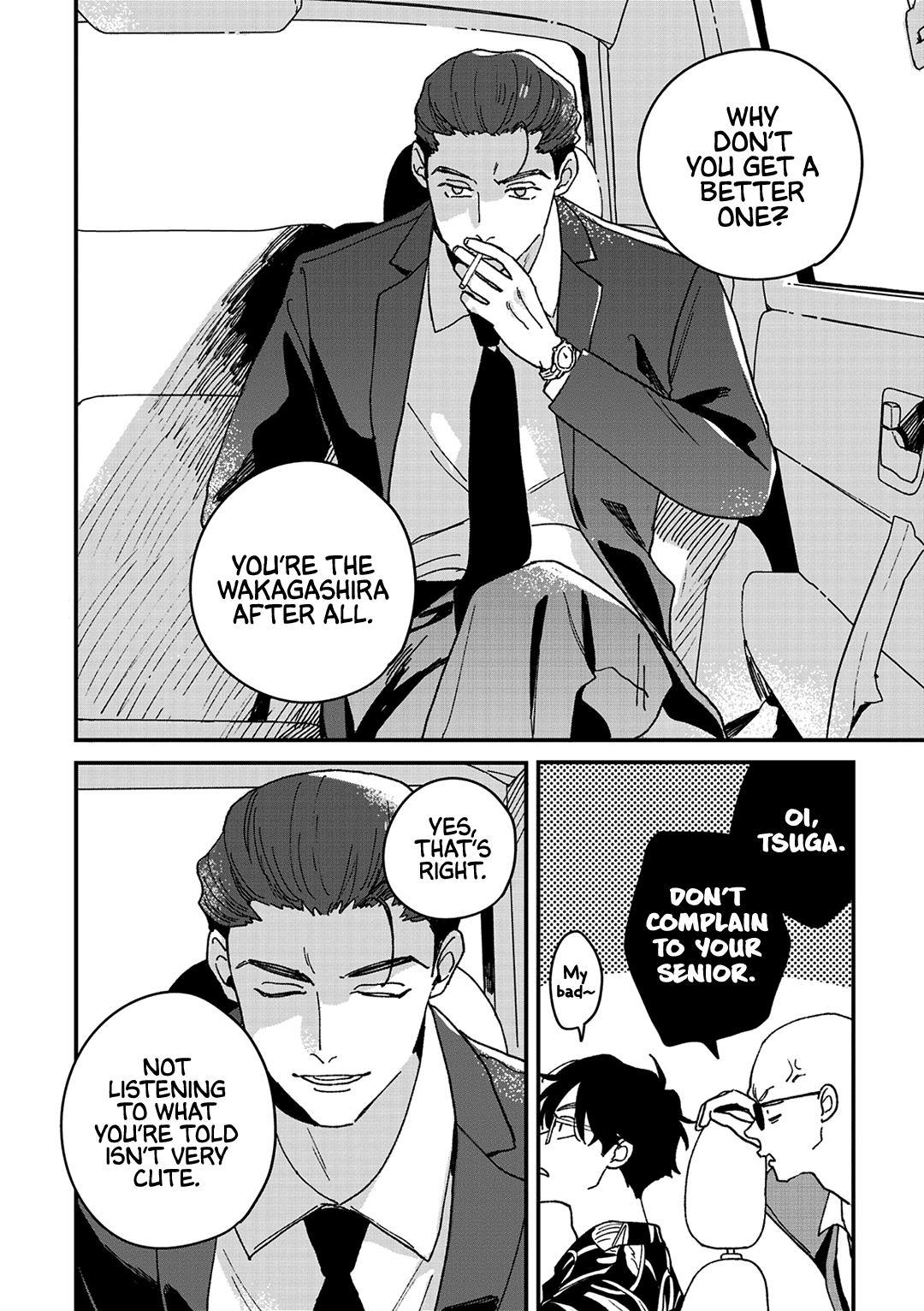 Read Daraku Kazokuron chapter 7 image 16 on Lezhin