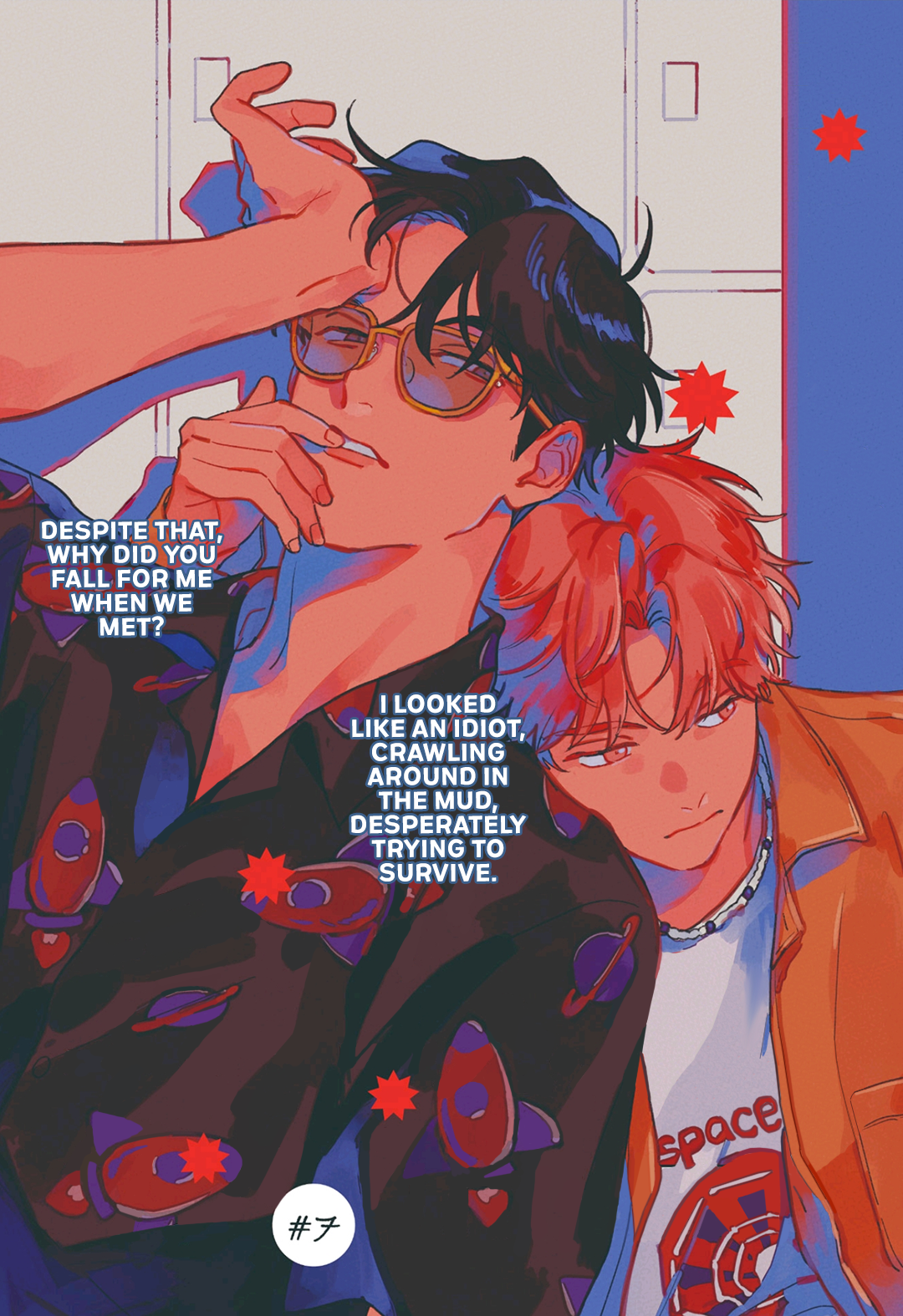 Read Daraku Kazokuron chapter 7 image 2 on Lezhin