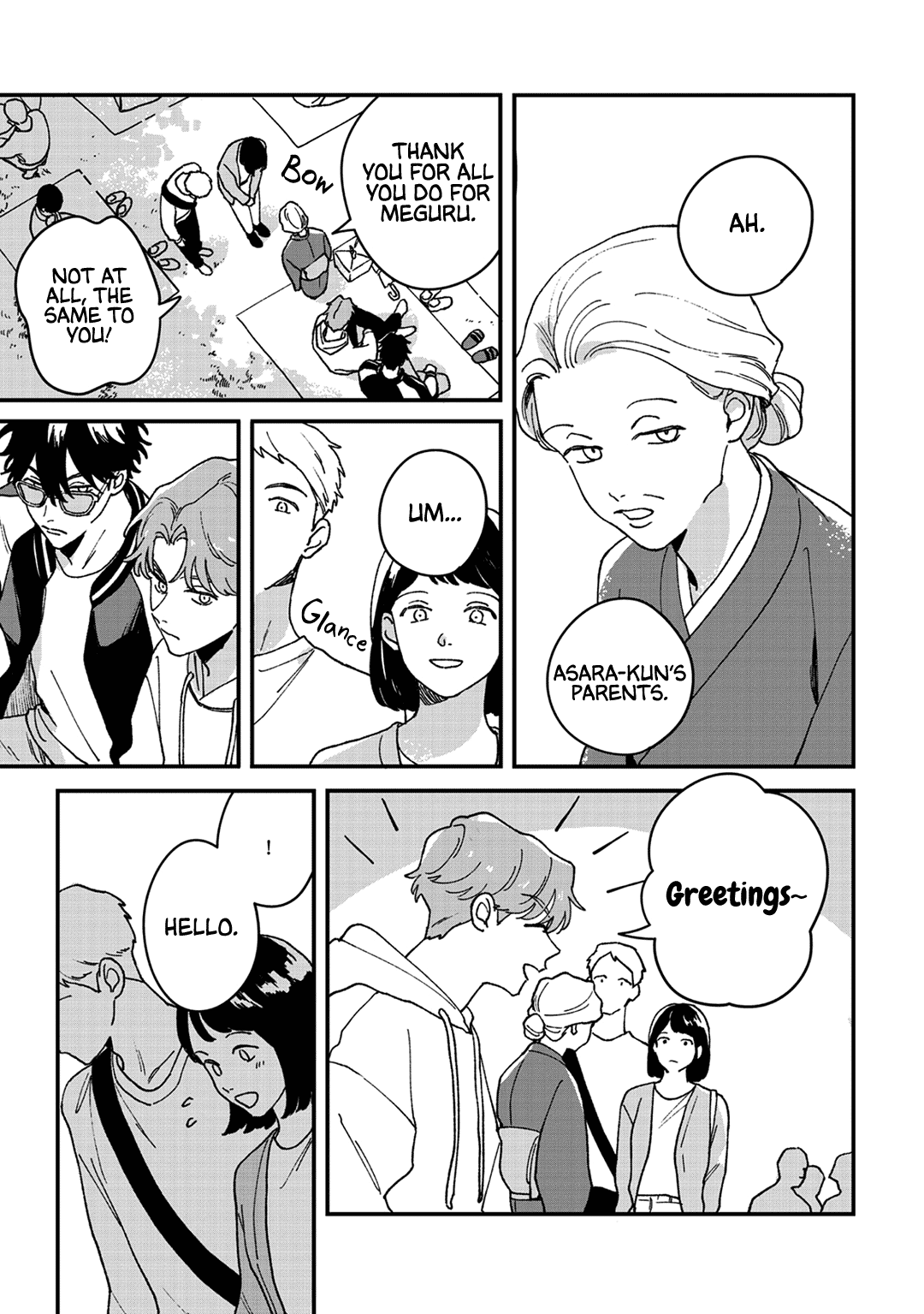 Read Daraku Kazokuron chapter 8 image 14 on Lezhin