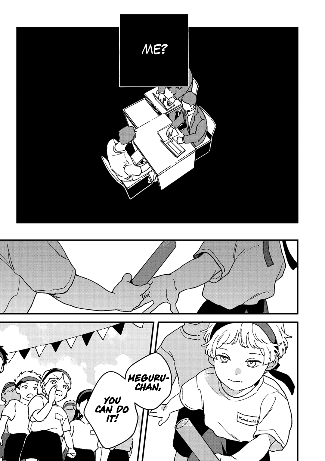 Read Daraku Kazokuron chapter 8 image 20 on Lezhin