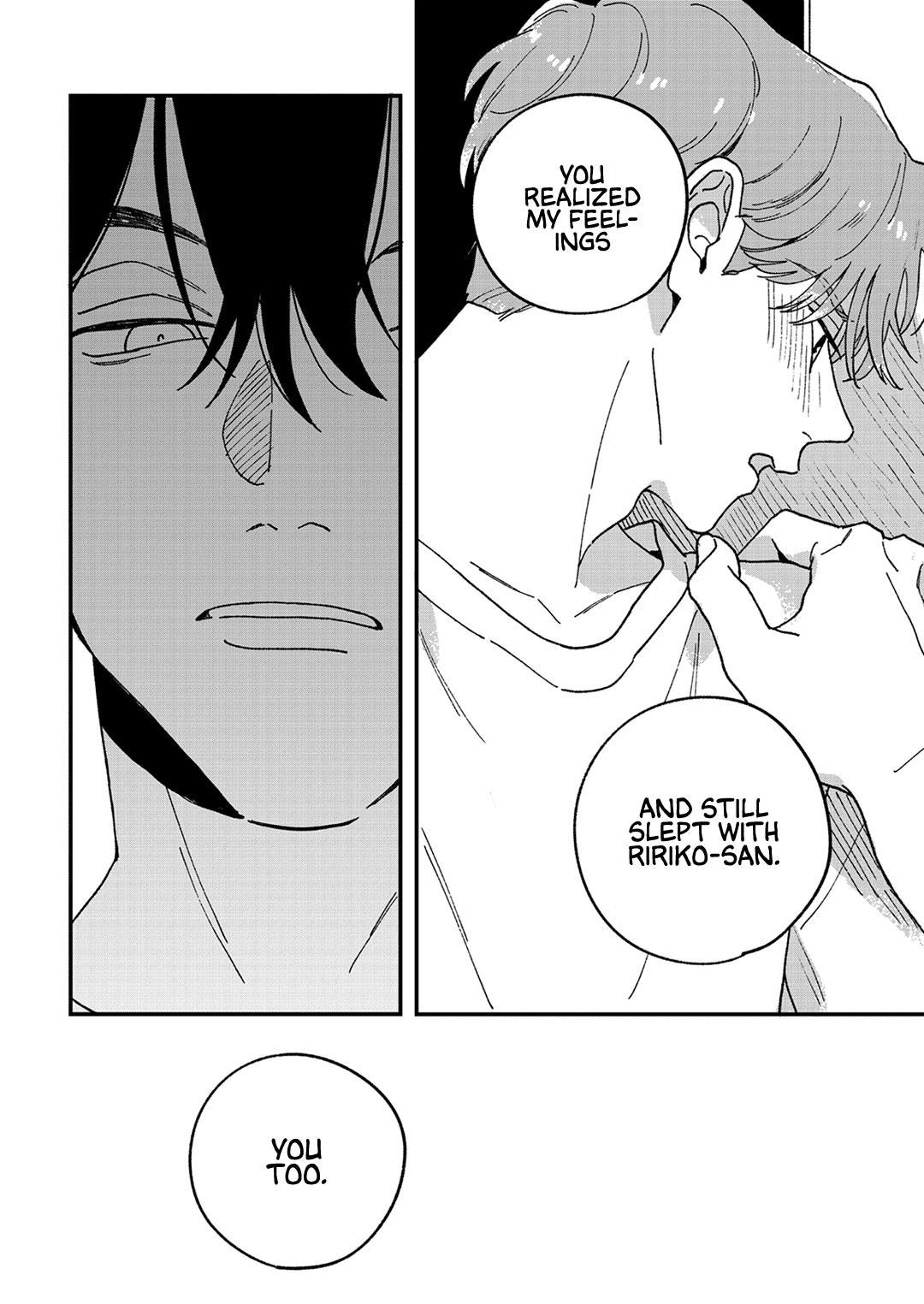 Read Daraku Kazokuron chapter 9 image 14 on Lezhin