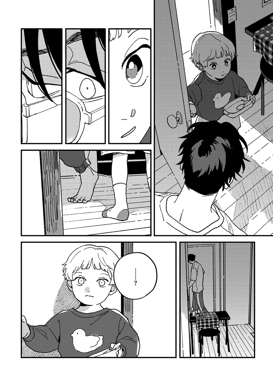 Read Daraku Kazokuron chapter 9 image 24 on Lezhin