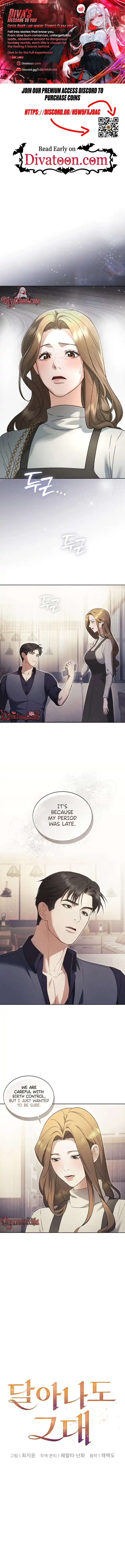 Read Daranado Geudae chapter 11 image 0 on Lezhin