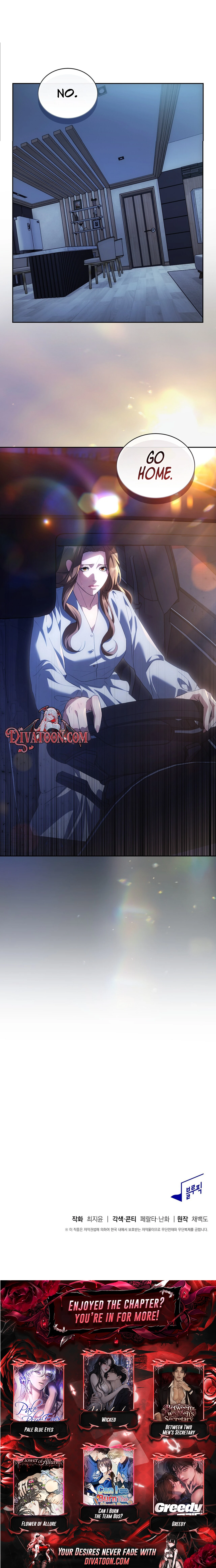 Read Daranado Geudae chapter 15 image 16 on Lezhin