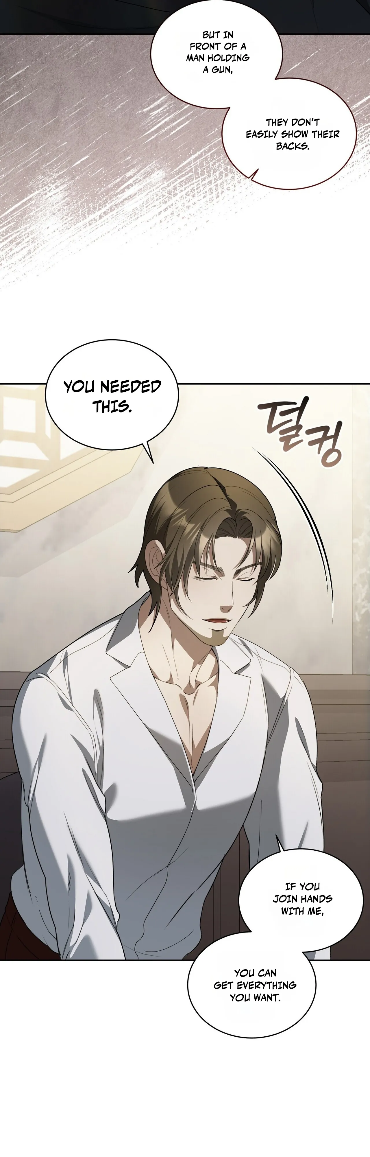 Read Daranado Geudae chapter 23 image 21 on Lezhin
